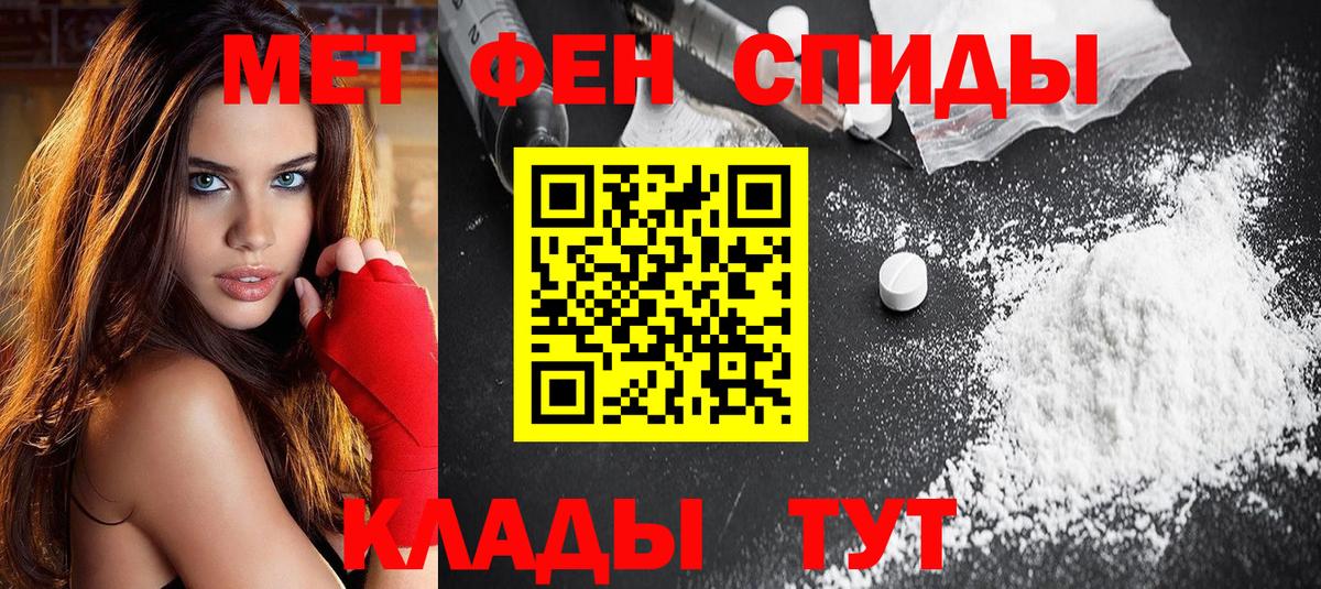 Amphetamine 98% Волжский