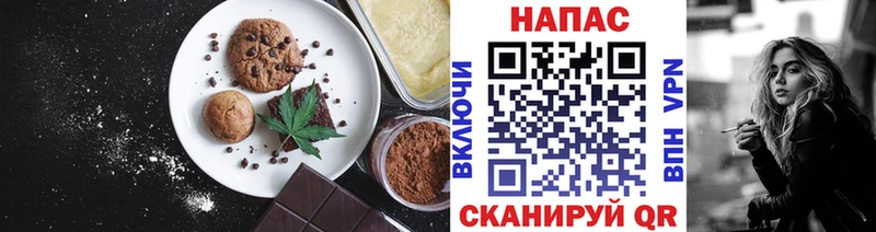 хочу наркоту  Волжский  Еда ТГК марихуана 