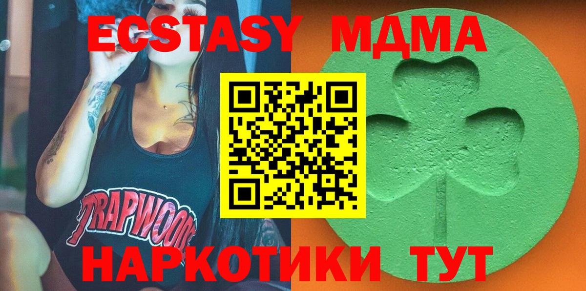 ЭКСТАЗИ louis Vuitton Волжский