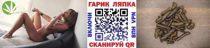 Гашиш 40% ТГК  наркошоп  Волжский 