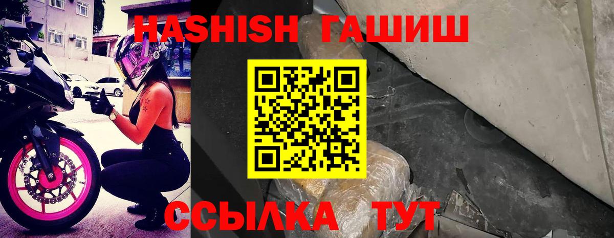 ГАШИШ Изолятор  Волжский  ГАШ Изолятор 