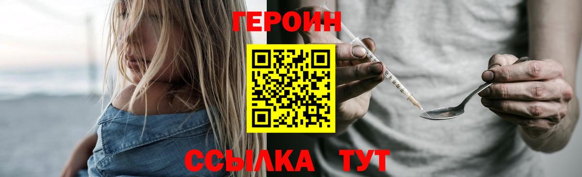 Канабис  Вейп ТГК  ГАШ  МЕФ   Марихуана  Волжский  Cocaine  Лсд 25 