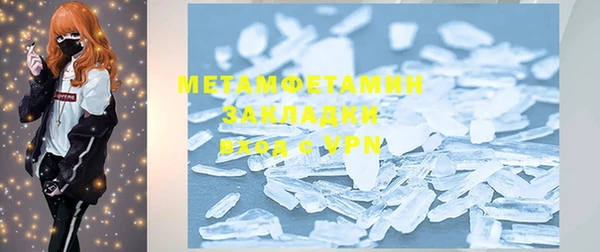 mdma Лагань