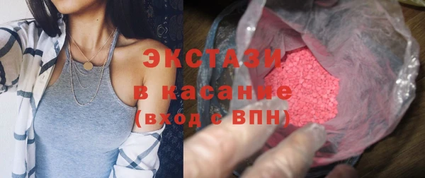 спиды Нягань