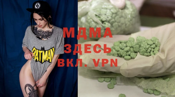 марки lsd Лабытнанги