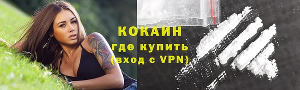 ALPHA PVP Ладушкин
