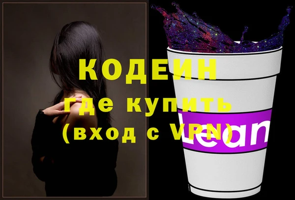 марки lsd Лабытнанги