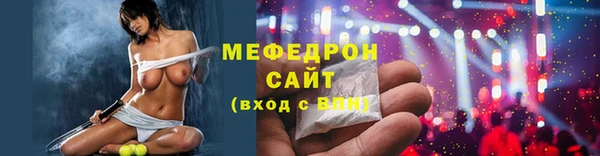 ALPHA PVP Ладушкин