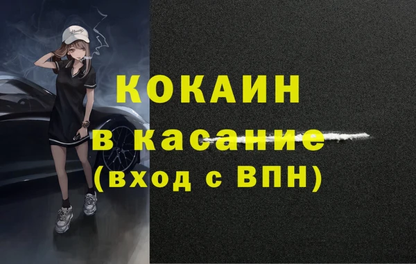 mdma Лагань