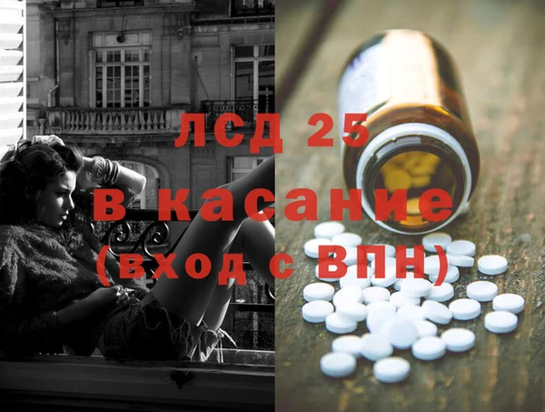 mdma Лагань