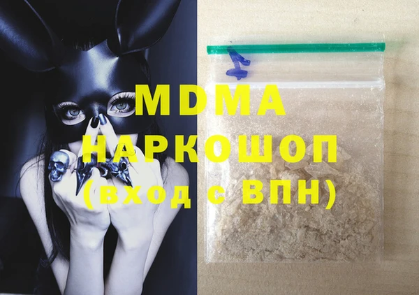 марки lsd Лабытнанги