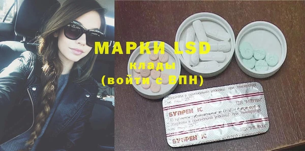 метамфетамин Бронницы