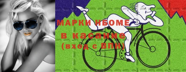 ALPHA PVP Ладушкин