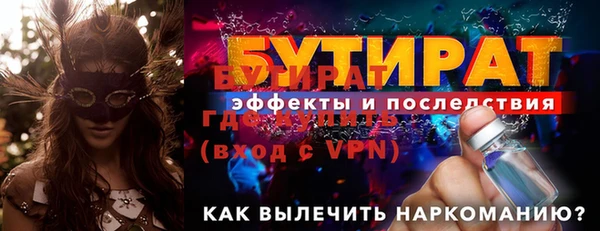 ALPHA PVP Ладушкин