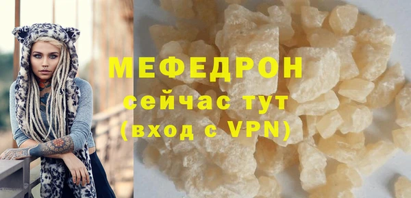 ALPHA PVP Ладушкин