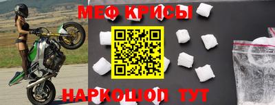 крисы Бугуруслан