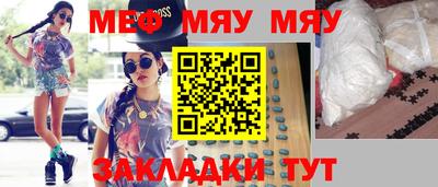 прущая мука Балашиха