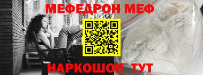 метамфетамин Балахна