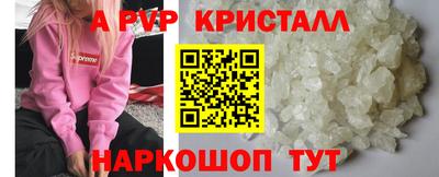 ECSTASY Бийск
