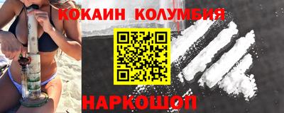 2c-b Беслан