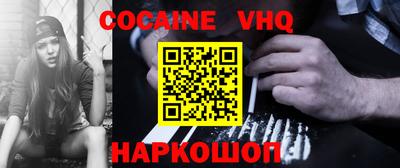 ECSTASY Бийск