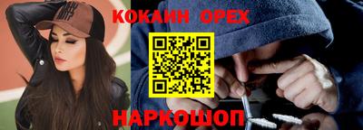 2c-b Беслан