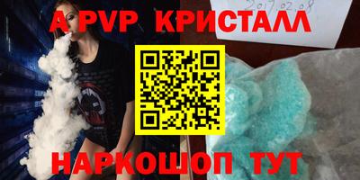 гашиш Берёзовский