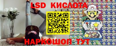 мяу мяу кристалл Балаково