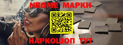 гашиш Берёзовский