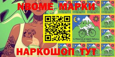 мяу мяу кристалл Балаково