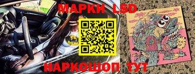 мяу мяу кристалл Балаково