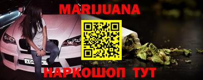 метамфетамин Балахна