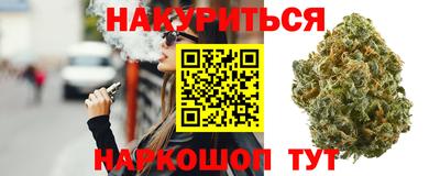 гашиш Берёзовский