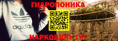 метамфетамин Балахна