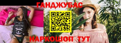 мяу мяу кристалл Балаково