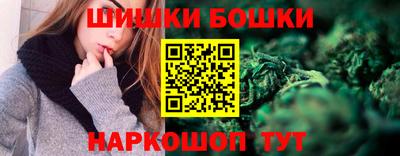 мяу мяу кристалл Балаково