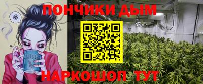 мяу мяу кристалл Балаково