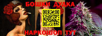 гашиш Берёзовский