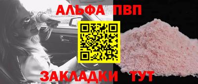 прущая мука Балашиха