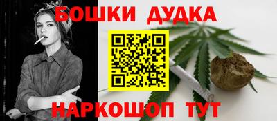 гашиш Берёзовский