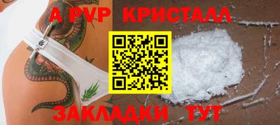 гашиш Берёзовский