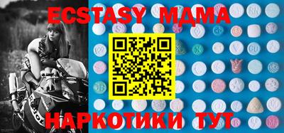 ECSTASY Бийск