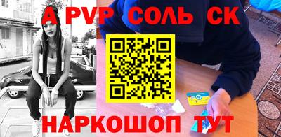 ECSTASY Бийск