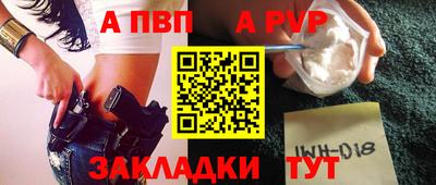 прущая мука Балашиха