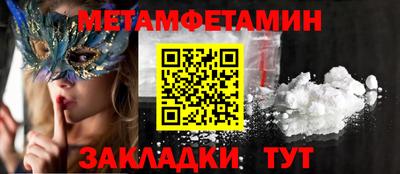 ECSTASY Бийск