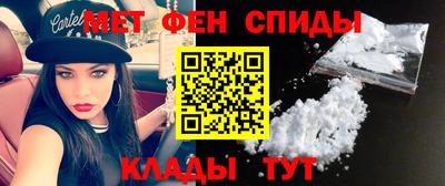 мяу мяу кристалл Балаково