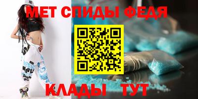 метамфетамин Балахна