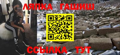 мяу мяу кристалл Балаково