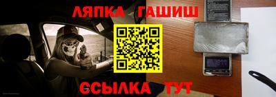 прущая мука Балашиха