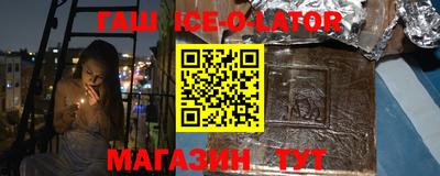 метамфетамин Балахна